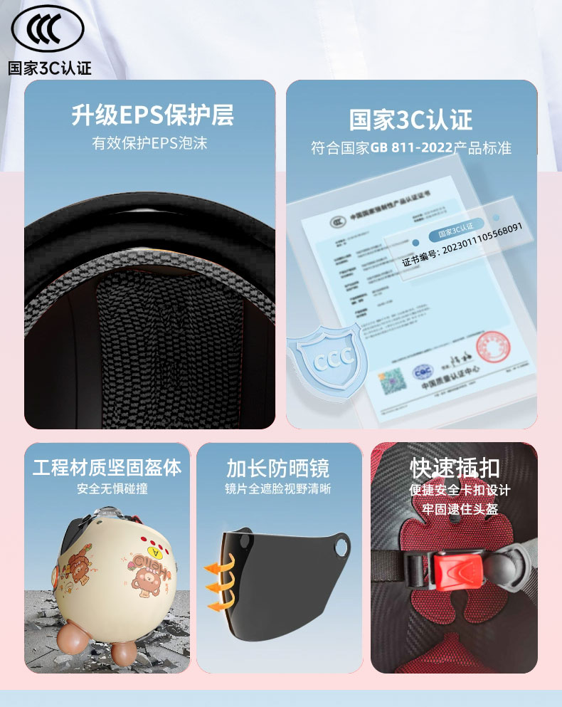 3C Certified Helmet Summer Universal Half Helmet Adult Double Lens