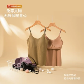 吊带背心;女士背心;保暖马甲背心