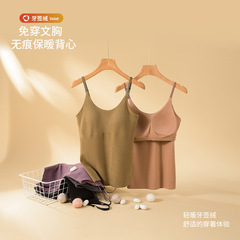 Women's Winter Warm Insulated Vest with Built-in Bra Pads, Double-Sided Fleece Lined, Thick Fleece, Deepero Bra-Integrated Seamless Underwear