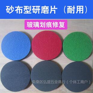 䓻�������ĥƬ�T�������ޏ;W��ɰ����ĥƬ����Ƭ���cɰ��Ƭ