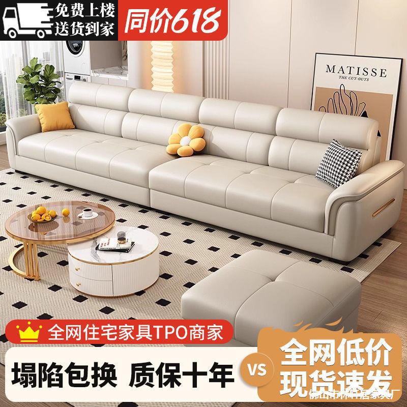 Nordic Cat-Scratch-Resistant Leather Sofa 2025 New Model Small Apartment Straight Row Chaise Longue Three-Four Seat Leather Sofa for Living Room