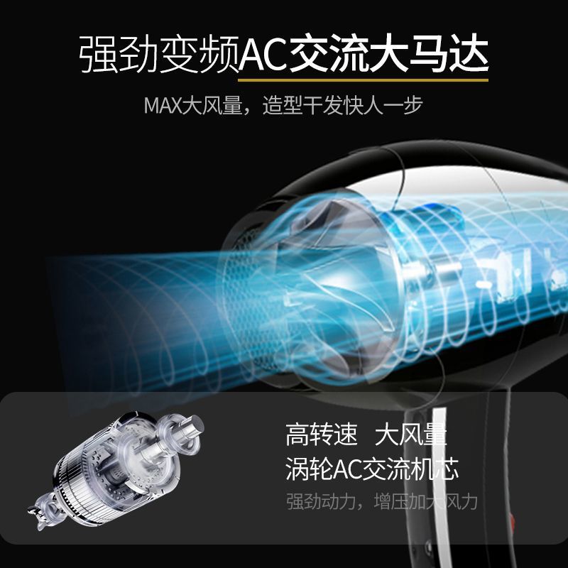 康夫电吹风机大风力速干发型师家用大功率发廊风筒9817