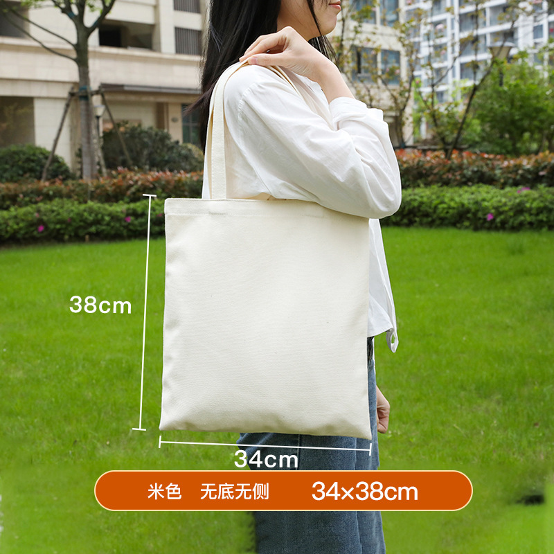 キャンバスバッグカスタムメーカーキャンバスバッグ空白diyコットンバッグ学生手提げバッグエコバッグカスタム卸売り|undefined