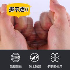 TPU Waterproof Repair Tape, Inflatable Swim Ring Repair Sealing Tape, Tent Raincoat Waterproof Leak-Proof Tape