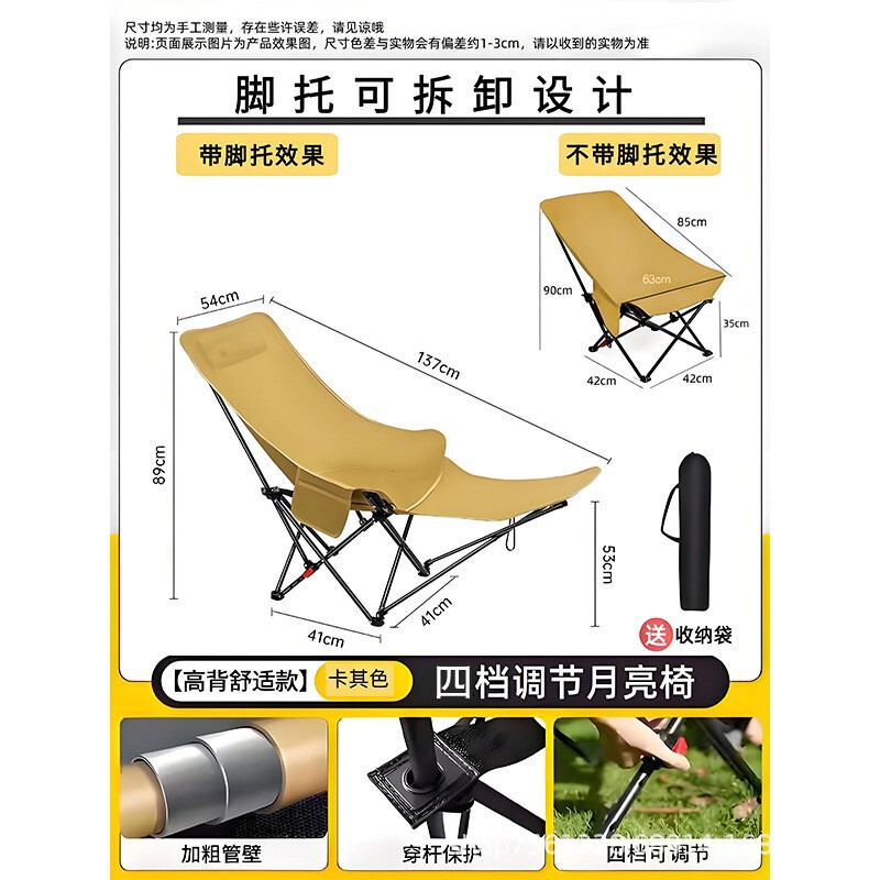 脚置き付き折りたたみリクライニングチェア、アウトドア折りたたみチェア、キャンプ用ムーンチェア、ビーチチェア、オフィス昼休み、アウトドアキャンプ|undefined