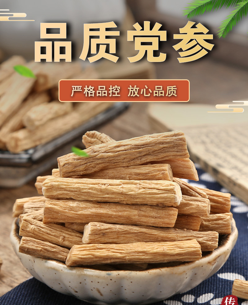 Dang Shen Segments (Codonopsis pilosula) — Gansu Minxian Dried Herb, 500g key features