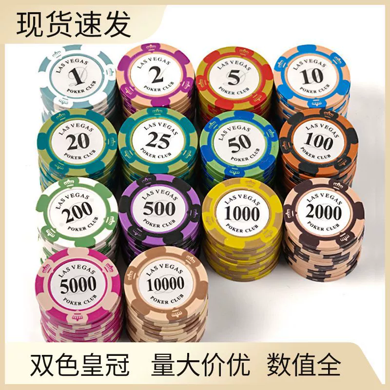 Набор для покера Texas Hold'em: пластиковые фишки с глиняным покрытием, встроенные железные элементы, алюминиевый кейс, скатерть для игры в маджонг с эффектом разбивания яиц