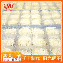 麦琪尔大包新竹粉丝台湾风味炒米粉 新竹粉丝 速食煮米粉 2.8kg商