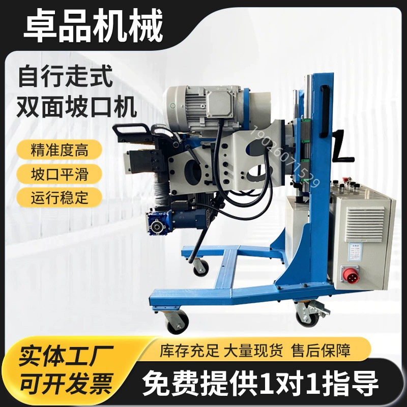 Автоматический кромкошлифовальный станок для фаски, фрезерный станок для обработки плоских кромок, станок для фаски стальных листов с U-образным переходом