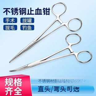 �t��ֹѪ�Q���P����g�Q����Q����~����Aֱ�^���^���x14cm/��