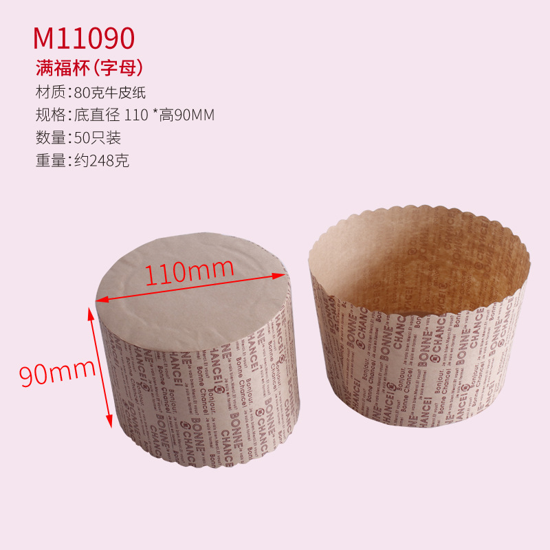 4inch 푸만컵 100개 [외국지]