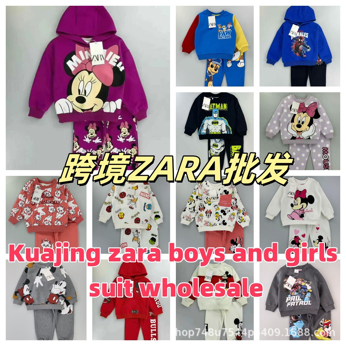 2025年跨境热卖品牌春秋冬季休闲男女童卡通卫衣套装混合低价批发