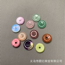 天然石12mm平安扣散珠手链项链吊坠手工diy半成品串珠配件批发