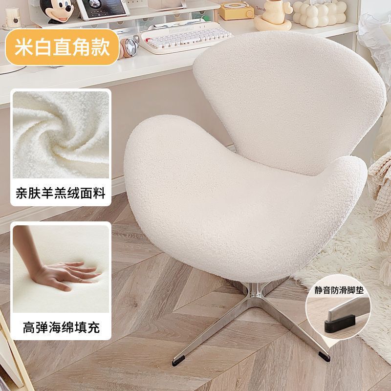化妆椅轻奢卧室梳妆台凳子家用女生靠背椅天鹅椅ins书桌椅梳妆椅|undefined