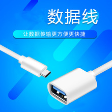 ��Totg�D�����^usb�DType-c�֙C�B��U�P�D�Q����׿OTG�����־���