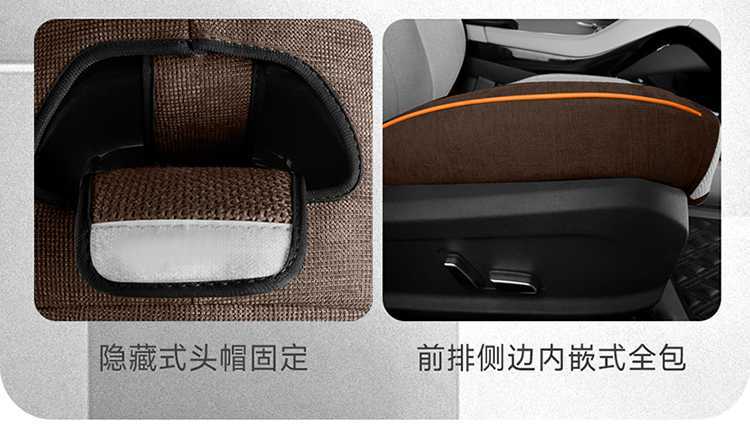 BYD Song PLUS Seat Cover All-inclusive Glory DMi/EV Seat Cover Linen Smart Driving Special Car Cushion