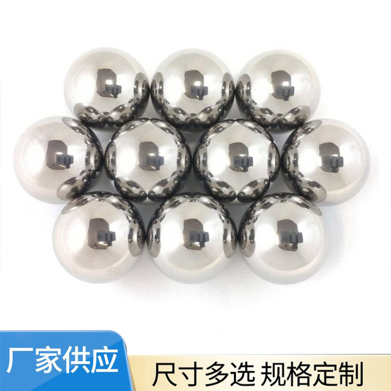 碳钢球精密轴承钢珠五金配件加硬实心钢球耐磨多规格可定滚珠打孔