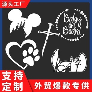 ʮ����N��ʮ�ּ�ʷ����܇������L����Baby On Board��܇�N��