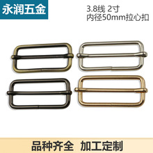 2寸3.8线粗金属铁线拉心扣 包带方行调节扣方行拉心针扣内径50mm