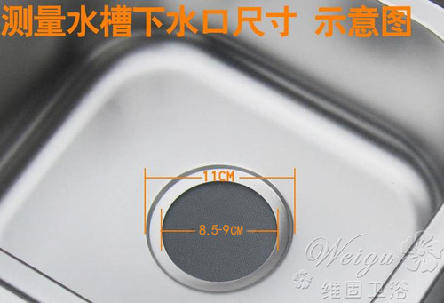 Wholesale kitchen single sink stainless steel drainer, basket, dishwashing basin, anti-odor drain pipe accessories