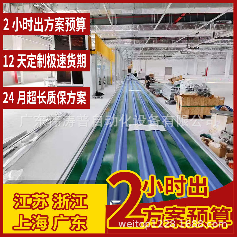 江西直供污水处理设备生产线 门诊污水处理机械装配线 循环组装线