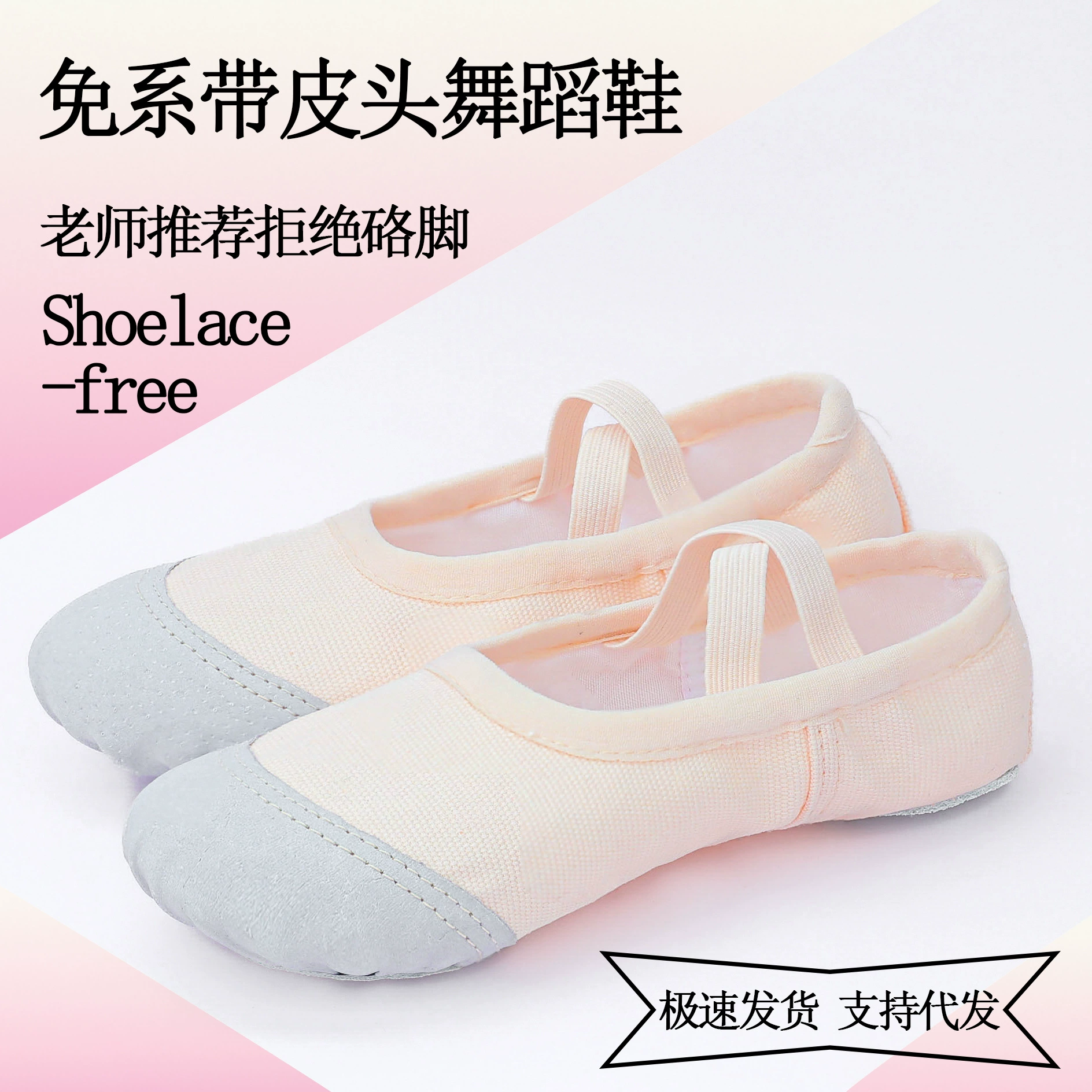 Детские танцевальные туфли на мягкой подошве танцуют не утомительно