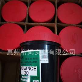 丝网印刷AD20感光胶丝印重氮感光胶丝印机丝印晒版丝印耗材印刷机