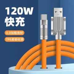120W急速充電Type-C純正亜鉛合金データケーブルは、Apple、Huawei、Android携帯電話の充電器ケーブルに適しています。