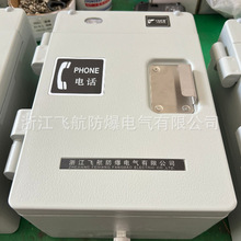 �����绰�����ڹ�ʽ���������绰�������ֳ̿ط�����վHDB-2