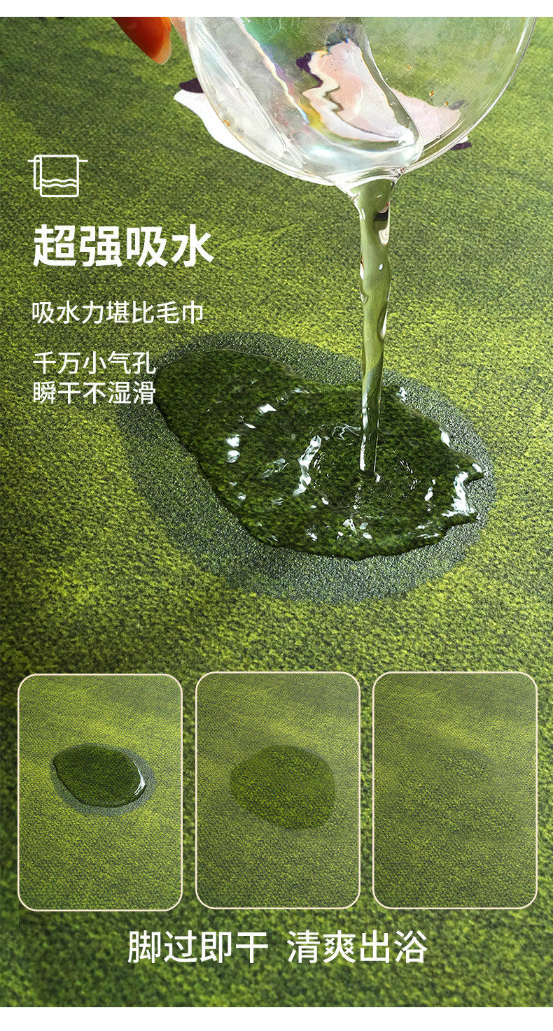Bathroom Floor Mat, Entrance Door Mat, Household Toilet Door Absorbent Mat, Bathroom Door Mat, Diatomaceous Earth Foot Mat