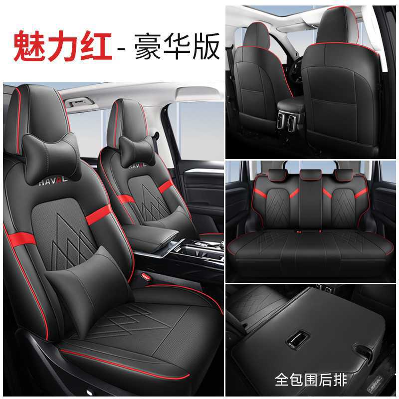 for Haval — Haval Modelə uyğun (Original) oturacaq örtükləri - red