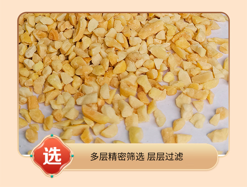 Roasted Crushed Peanuts 500g Bulk Culinary Topping for Bingfen Desserts Hotpot Dipping Sauce and Mooncake Fillings in use