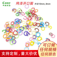 diy�Ʒ��������FȦ1.2x8mm��ɫ�_��Ȧ���r�۹��ۆ�Ȧ�ֹ��B�ӭh