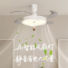 2025年新款奶油风卧室房间隐形风扇灯简约现代吸顶灯餐厅风扇灯