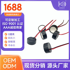 超音波集束圧電セラミックシート20mm-4mhサーフェス巣型HIFU超音波美容器メーカー生産販売