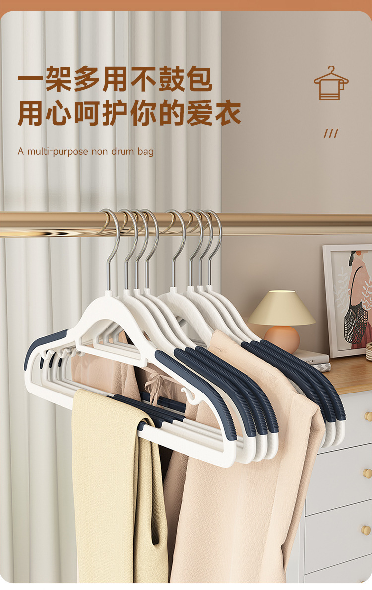 家用衣架无痕挂衣防滑衣服架防肩角卡条双位衣架干湿两用衣服撑子详情3