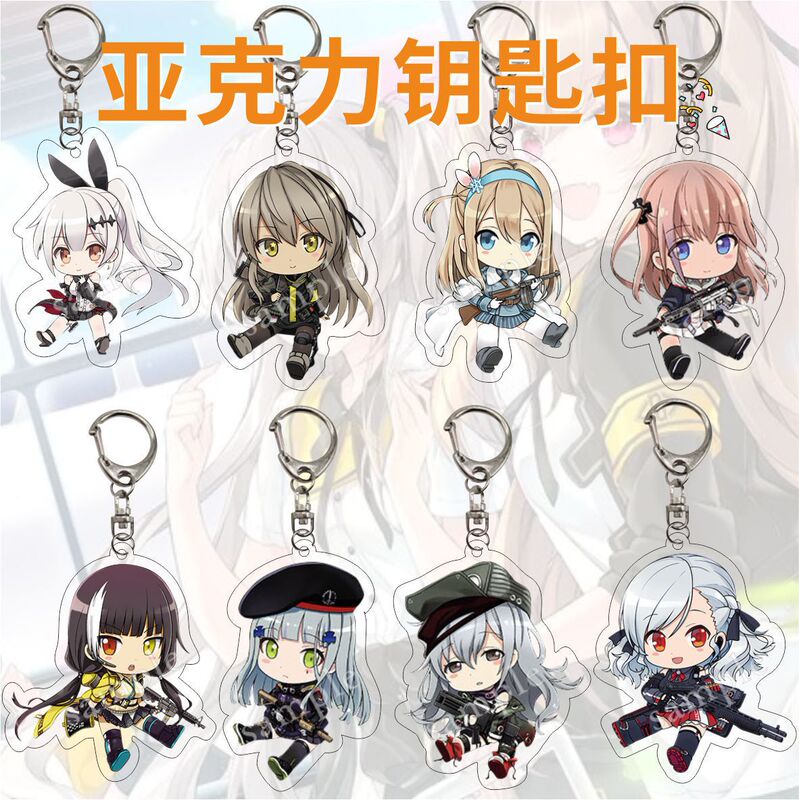 Girl front line peripheral pendant keychain cartoon game peripheral acrylic keychain ornaments