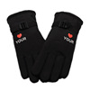 Keep warm ski black fuchsia non-slip gloves for beloved suitable for men and women, 2022 collection