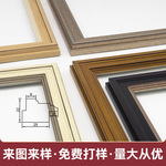 现代简约仿木纹相框画框边条装饰条ps发泡相框线条可加工外框批发