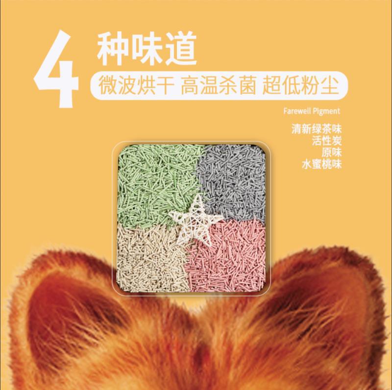 Factory direct tofu cat litter 20kg large package 10kg cat house special original low dust deodorant cat litter postage