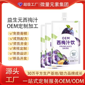 复合保健产品;蛋白粉氨基酸;植物精华