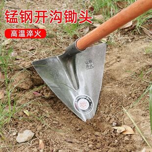 Triangle hoe sharp horn hoe all steel quenching hoe triangle rake ditching gongsong soil vegetable agricultural planting scraping ditch