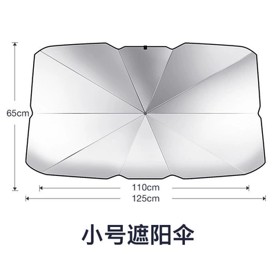Sun shade Protection Heat Insulation Sunshade - small-titanium-silver-comes-with-leather-case