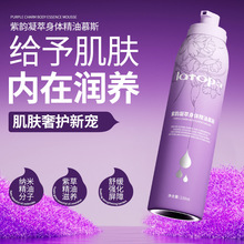 ��Ʒ�����ϲݾ������w�o�w���A���Fƽ���uƤ��ˬˮ�����w��Һ����