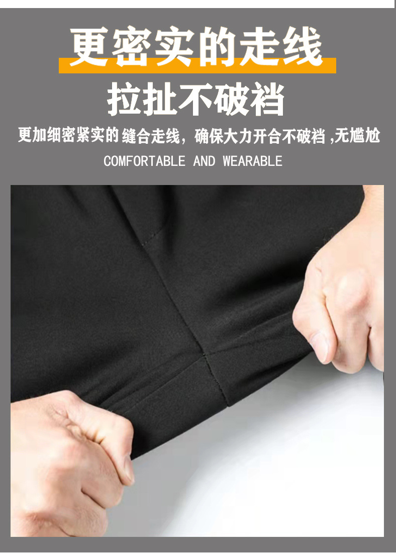 蚕丝棉裤男13_04