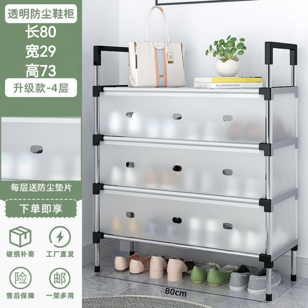 El zapatero a prueba de polvo Ostin es fuerte, duradero y grueso, zapatero de almacenamiento de dormitorio, zapatero de gran capacidad para el hogar, zapatero multicapa