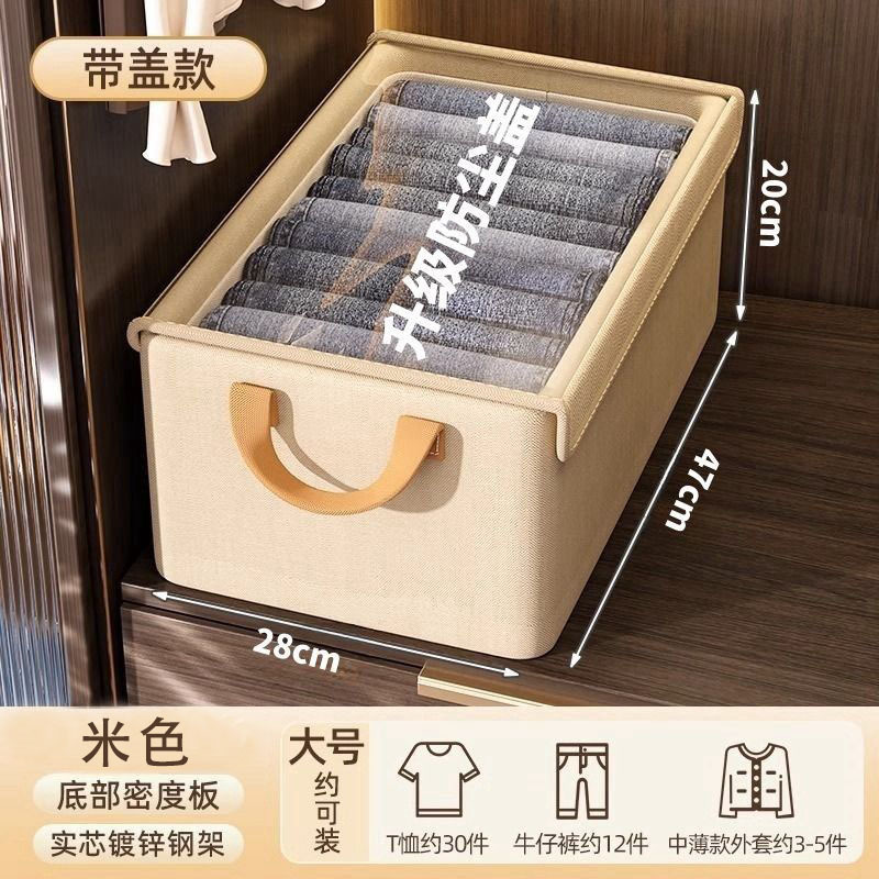 베이지+커버 [47*28*20cm]