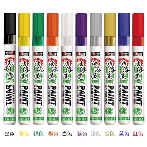 [12 colors] Color paint pen oil-based pen construction site large graffiti pen tracing monument paint touch-up paint round-head metal pen