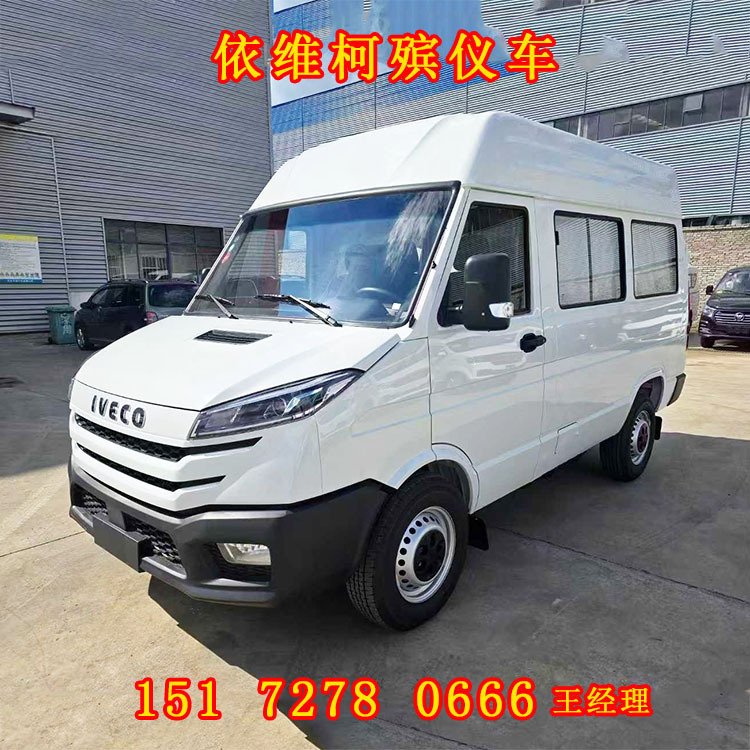 依维柯殡仪车 (3).jpg