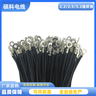 �حh��2.2/2.5/3.2/4.2�A�h���Ӿ�O�ͽӵؾ��B�Ӿ����ӹ�